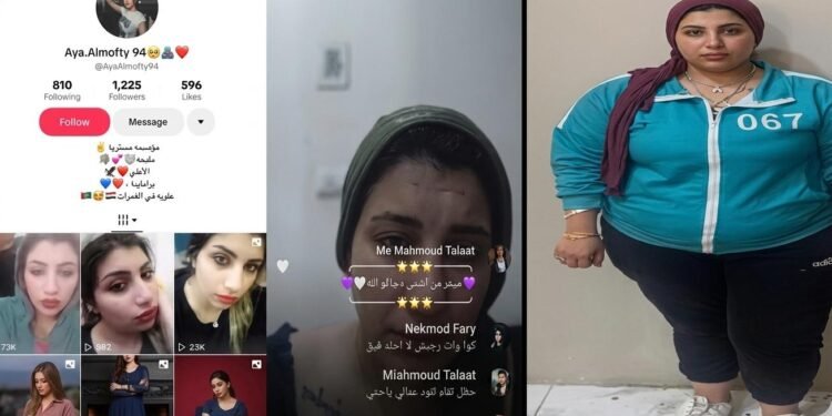 الداخلية تكشف صانعة محتوى بالدقهلية.. سبّ وادعاءات كاذبة لزيادة المشاهدات