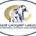 القومي للمرأة يعلن فتح باب التدريب بالإعلام ومكتب الشكاوى