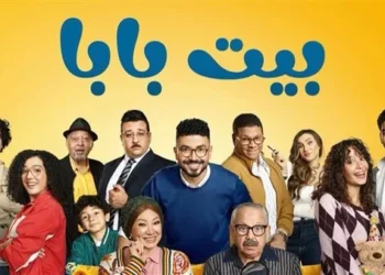 حريق مفاجئ في لوكيشن تصوير مسلسل “بيت بابا 2” بالقاهرة