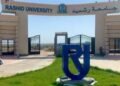 تحرك عاجل من التعليم العالي لحماية جامعة “رشيد “بعد واقعة الاقتحام
