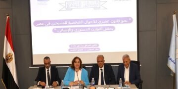 القومي لحقوق الإنسان يفتح ملف الأحوال الشخصية للمسيحيين نحو تشريع عصري وموحد