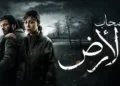 “صحاب الأرض” في امتحان بجامعة حلوان يثير تفاعلًا واسعًا