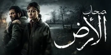 “صحاب الأرض” في امتحان بجامعة حلوان يثير تفاعلًا واسعًا