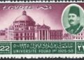 طوابع تحكي تاريخ جامعة القاهرة.. من القصر العيني إلى نهضة مصر