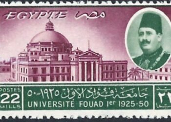 طوابع تحكي تاريخ جامعة القاهرة.. من القصر العيني إلى نهضة مصر