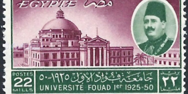 طوابع تحكي تاريخ جامعة القاهرة.. من القصر العيني إلى نهضة مصر