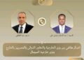 عبد العاطي يبحث مع نظيره الصومالي تطورات الأوضاع الإقليمية