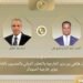 عبد العاطي يبحث مع نظيره الصومالي تطورات الأوضاع الإقليمية