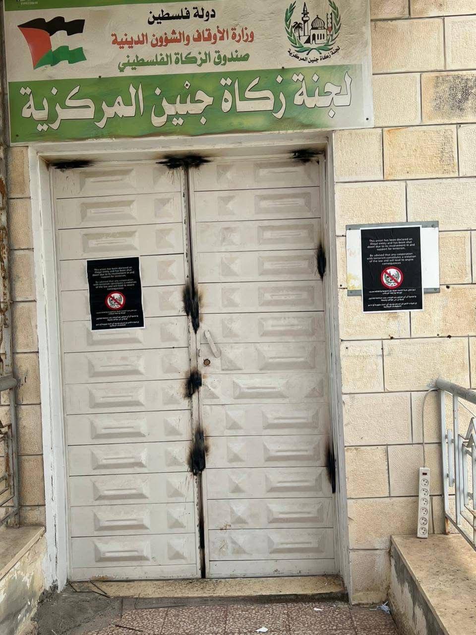 قوات الاحتلال تقتحم جنين وتغلق مقر لجنة أموال الزكاة