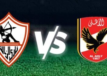 استاد القاهرة يحتضن قمة الحسم بين الأهلي والزمالك بالدوري