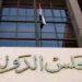 اليوم.. القضاء الإداري ينظر دعوى وقف تطبيق السعر الموحد على العدادات الكودية للكهرباء