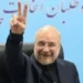 إعادة انتخاب قاليباف رئيسًا للبرلمان الإيراني