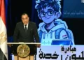 مدبولي: الاستثمار في الإنسان المصري أساس التنمية وإطلاق “المليون رخصة دولية” خطوة نحو سوق العمل العالمي