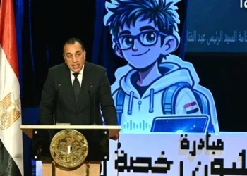 مدبولي: الاستثمار في الإنسان المصري أساس التنمية وإطلاق “المليون رخصة دولية” خطوة نحو سوق العمل العالمي