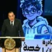 مدبولي: الاستثمار في الإنسان المصري أساس التنمية وإطلاق “المليون رخصة دولية” خطوة نحو سوق العمل العالمي