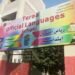 احتجاجات أولياء الأمور رفضا لقرار تحويل مدرسة الترعة التجريبية بشبرا إلى يابانية