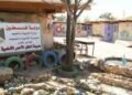 مسؤول فلسطيني يحذر من خطورة قرار إخلاء الخان الأحمر