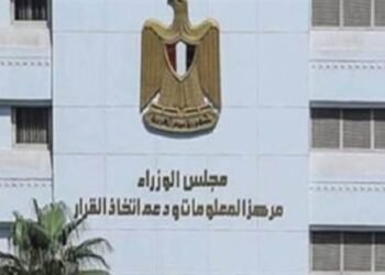 مركز معلومات الوزراء: الصين تتصدر دول العالم في استهلاك الكهرباء