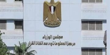 مركز معلومات الوزراء: الصين تتصدر دول العالم في استهلاك الكهرباء