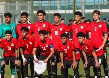 منتخب مصر للناشئين يبدأ مشواره الإفريقي بمواجهة إثيوبيا اليوم