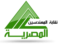 أول تعليق من نقابة المهندسين بأسيوط على واقعة إحراج مهندس من قبل وزير النقل