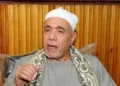 تصل للسجن.. نقيب القراء: عقوبات شديدة ضد المخالفين لصحيح التلاوة ضمن تعديل قانون النقابة