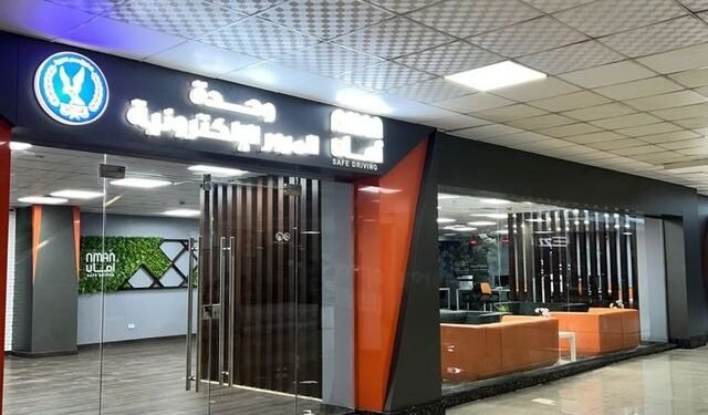 الداخلية تتيح خدمات المرور إلكترونيًا عبر وحدات ثابتة ومتحركة بالمحافظات