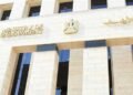 “الأوقاف” تضخ 10 ملايين جنيه قروضاً حسنة للعاملين قبل عيد الأضحى المبارك
