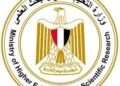 التعليم العالي تكشف تفاصيل اقتحام حرم جامعة رشيد بالبحيرة