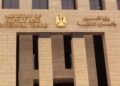 التموين تضبط وتعدم 3 أطنان دواجن نافقة في الجيزة