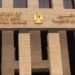 التموين تضبط وتعدم 3 أطنان دواجن نافقة في الجيزة