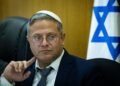 وزير الأمن القومي الإسرائيلي يقتحم الأقصى ويؤدي طقوساً استفزازية في يوم القدس