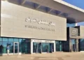 ضبط عضو هيئة تدريس بمطار سفنكس وبحوزته 350 قرص ترامادول