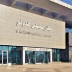 ضبط عضو هيئة تدريس بمطار سفنكس وبحوزته 350 قرص ترامادول
