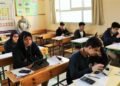 نتيجة الشهادة الإعدادية بالجيزة 2026 .. الاستعلام برقم الجلوس