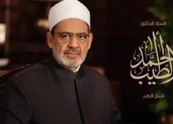 شيخ الأزهر