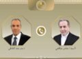 وزير الخارجية المصري يبحث مع نظيره الإيراني مذكرة التفاهم بين واشنطن وطهران
