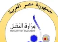 “النقل” تنفي شائعات الاستحواذ على شركة الإسكندرية لتداول الحاويات