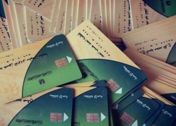 فتح باب التظلمات لبطاقات التموين المتوقفة