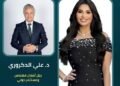 أسرار النجاح والاستثمار مع الدكتور علي الدكروري في "أصل الحكاية"