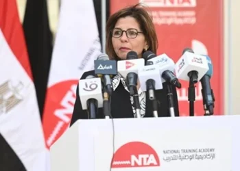 قرار رئاسي.. تجديد الثقة في الدكتورة سلافة جويلي مديرًا تنفيذيًا للأكاديمية الوطنية للتدريب