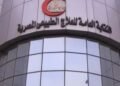 نقابة العلاج الطبيعي ترفع الإعانة المرضية إلى 80 ألف جنيه