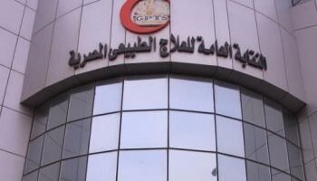 نقابة العلاج الطبيعي ترفع الإعانة المرضية إلى 80 ألف جنيه