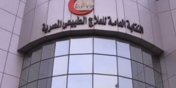 نقابة العلاج الطبيعي ترفع الإعانة المرضية إلى 80 ألف جنيه