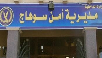5 مصابين في مشاجرة نارية بقرية برخيل والأمن يسيطر على الموقف بسوهاج