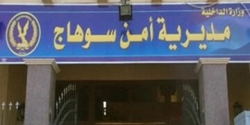 5 مصابين في مشاجرة نارية بقرية برخيل والأمن يسيطر على الموقف بسوهاج