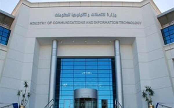لحماية الأطفال والشباب.. الاتصالات تطلق حملة توعوية حول الأمان الرقمي