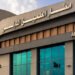 استمرارًا لانتعاش السياحة.. مطار العلمين يستقبل أول رحلة أذربيجانية قادمة من باكو