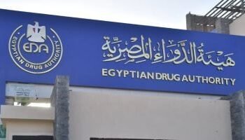 هيئة الدواء تنفي تطبيق إجراءات جديدة لملف تصدير المستحضرات الطبية
