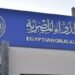 هيئة الدواء تنفي تطبيق إجراءات جديدة لملف تصدير المستحضرات الطبية